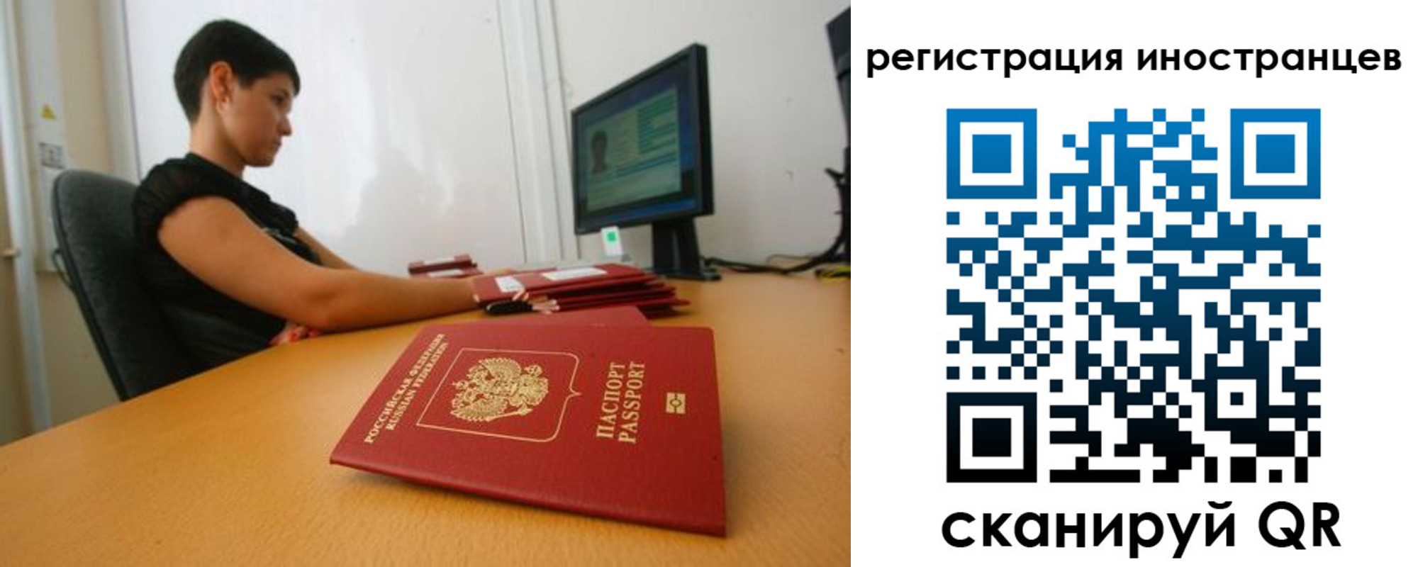 регистрация в Лодейном Поле