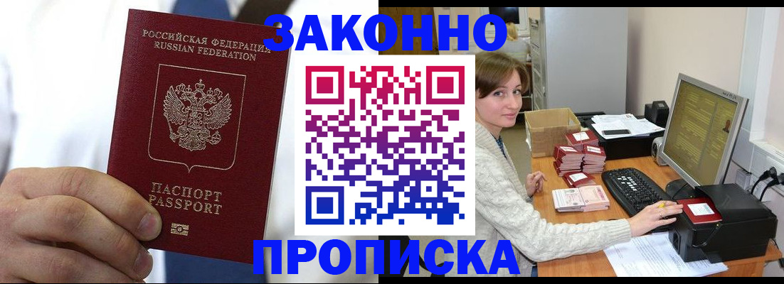 где прописаться в Лодейном Поле