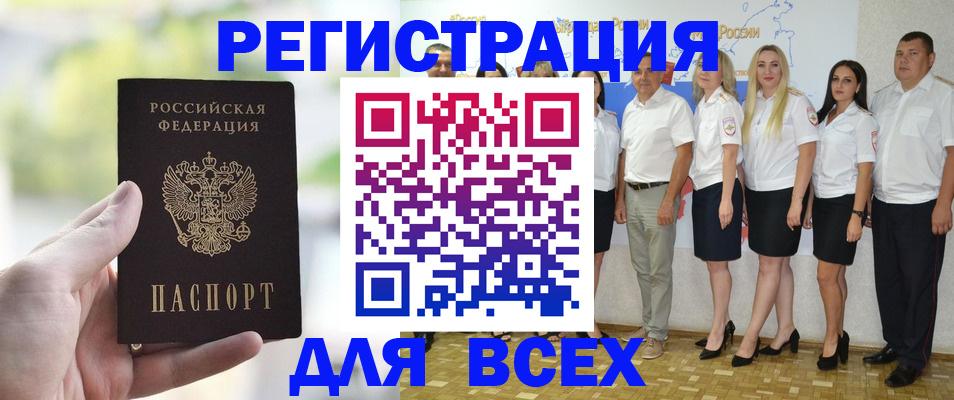 где прописаться в Лодейном Поле