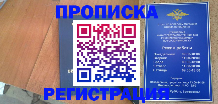 форма 3 в Лодейном Поле