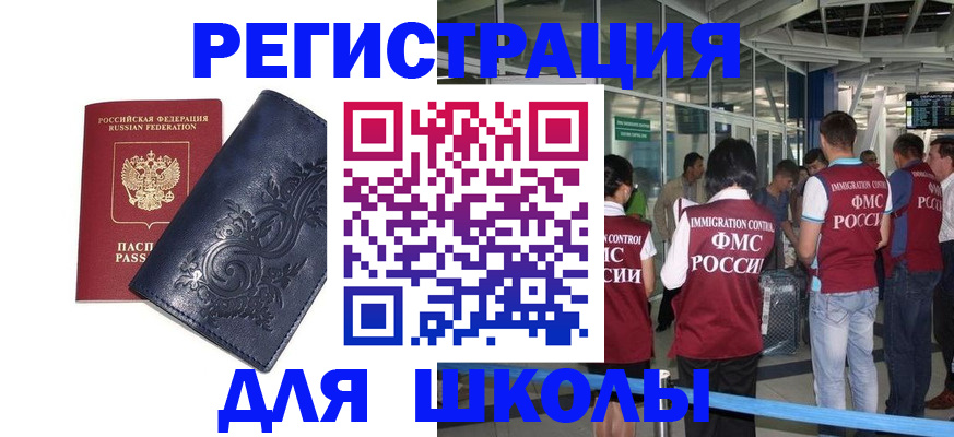 прописка паспорт в Лодейном Поле